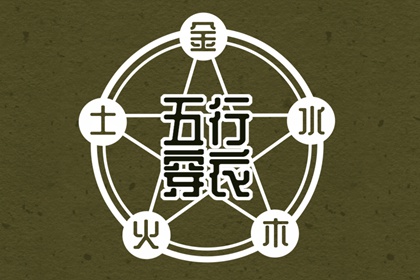 老皇历择吉_择吉皇历_老皇历农历